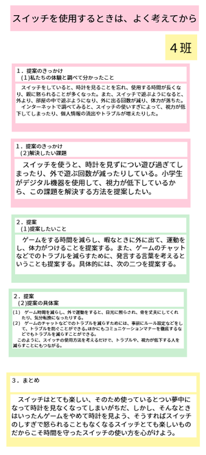 ____1