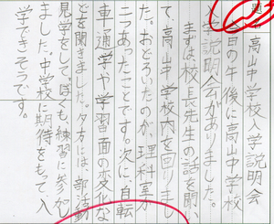 Img20260128_15262371