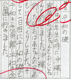 Img20260129_12333747